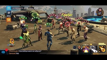 MSF Incursion 1.4 / Mystic node 2