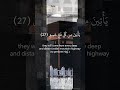 وأذن في الناس بالحج يأتوك رجالا وعلى كل ضامر يأتين من كل فج عميق القاريء علي اليوسف وأذن في الناس بالحج يأتوك رجالا وعلى كل ضامر يأتين من كل فج عميق القاريء علي اليوسف
