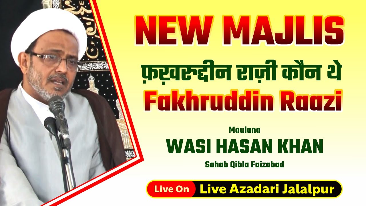 New Majlis | Maulana Wasi Hasan Khan Majlis 2023 | Wasi Hasan Khan ...