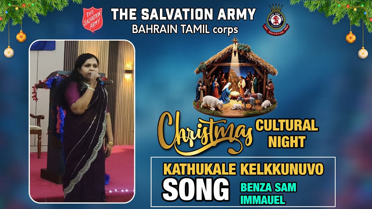 SA BTC Solo Song (Kathukale Kelkunnuvo)  Benza Sam Immauel @Christmas Cultural Night