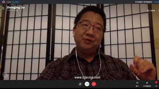 刘仲敬访谈 128 @ 20210221 论越南版改革开放 & 论中国新冠疫苗