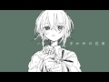 手かせの花束 / うしお　ft.v_flower