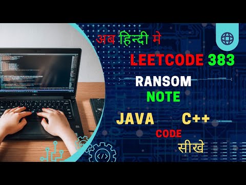 383. Ransom Note || JAVA Code || C++ Code || LeetCode  || Hindi ||