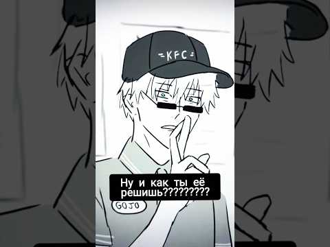 Конечно нет проблем когда продакшн...#jujutsukaisen #магичка #jjk #anime #gojo #nanami #рекомендации