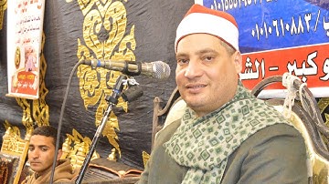 القارئ الشيخ حمدي محمد شنب من سورة النمل _ بعزبة عمر بيك _ ابوكبير ـ شرقيه