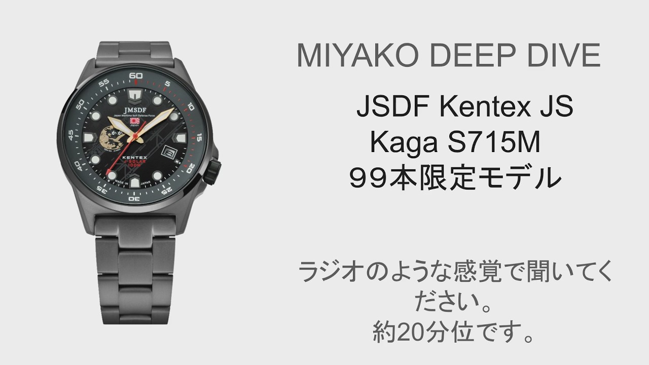 Limited to 99 pieces] Kentex JSDF 