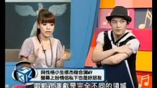 20100905KKBOX音樂互聯 - 丁噹(PART4)