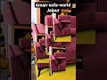 "2025 Sofa Trends – Luxury & Comfort for Your Home 🛋️✨"#AmanSofaWorld #LuxurySofaSet #SofaDesign2025