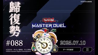 突発vtuber新兎タイムリリーの配信#088#遊戯王#遊戯王MD##マスターデュエル#悪夢魔軍団#リリー生 #vtuber #Vtuberを発掘せよ#台V#台灣vtuber#中文配信