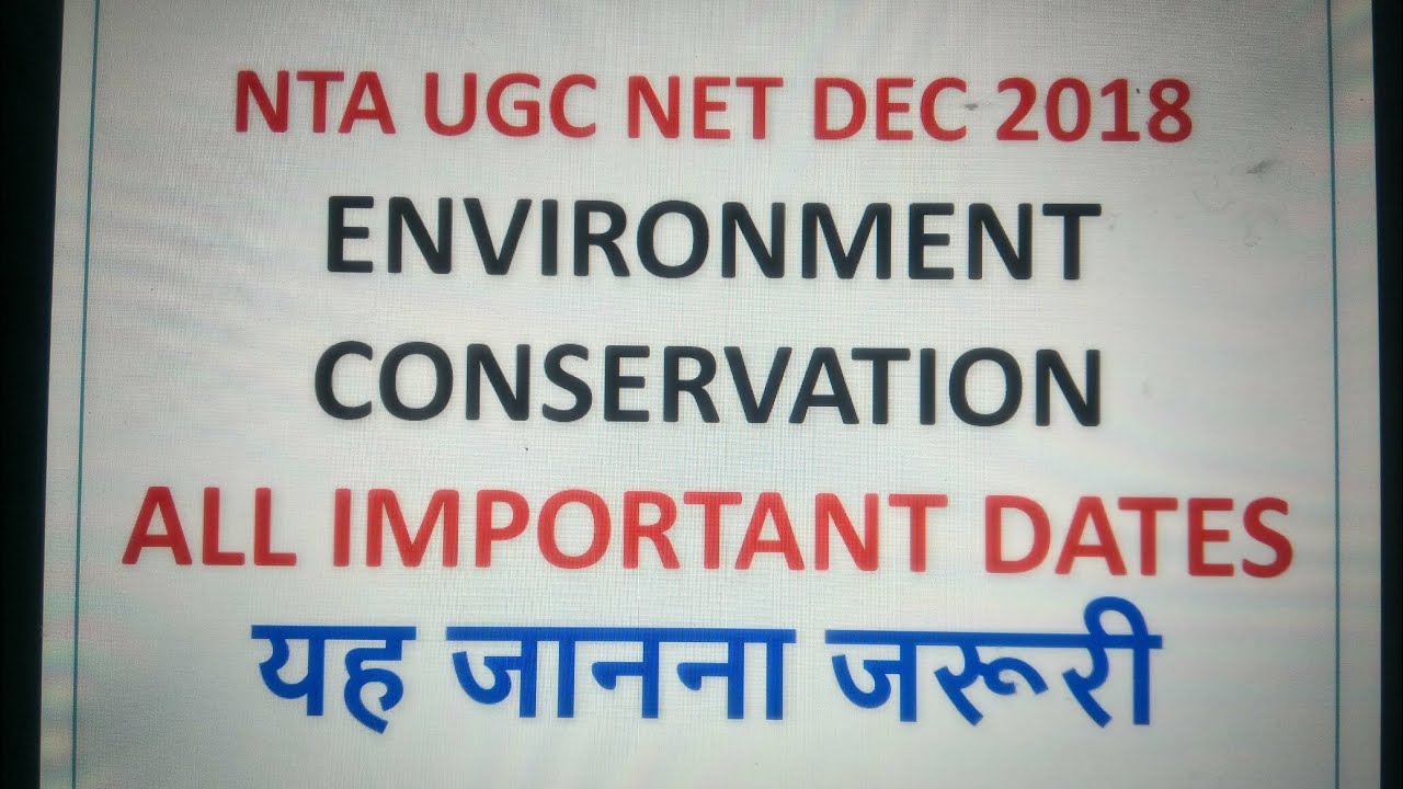 NTA UGC NET DECEMBER 2018 ONLINE EXAM PAPER 1