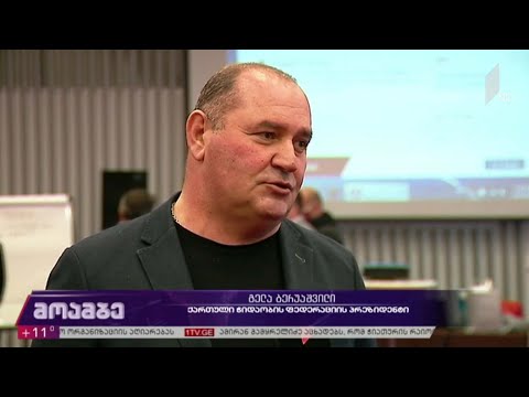 ქართული ჭიდაობის ფედერაციას გელა ბერუაშვილი უხელმძღვანელებს