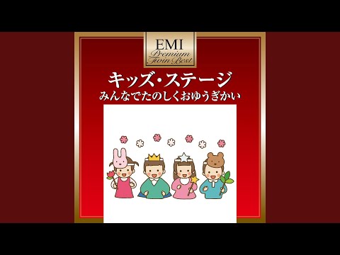 Oyama No Jazz Taisou