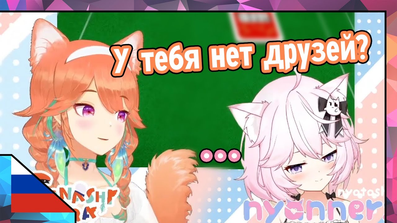 Киара напомнила Ньяннерс о не самом весёлом...【Hololive/Nyanners/Ru sub】