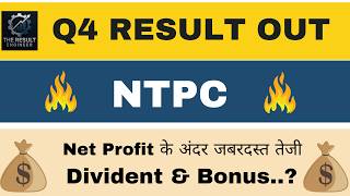 NTPC Q4 Results 2026 | NTPC Results Today | NTPC Share News Today | NTPC Dividend 2026