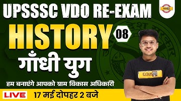 UPSSSC VDO RE EXAM HISTORY CLASSES | HISTORY FOR UPSSSC VDO | गाँधी युग | VDO HISTORY | BY VARUN SIR