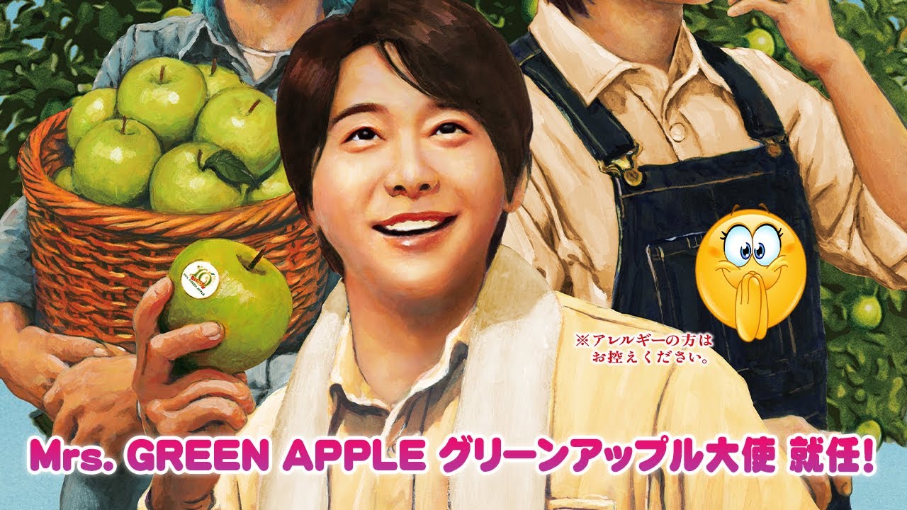 Mrs. GREEN APPLE appointed as Green Apple Ambassador! [Aomori