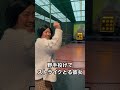 野手投げでストライクとる彼女#野球#彼女 #ナチョス。