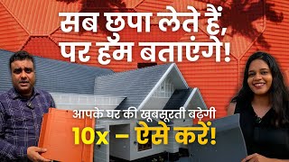 नैनो सिरेमिक रूफ टाइल्स - भारत के लिए भारतीय निर्मित छत टाइल