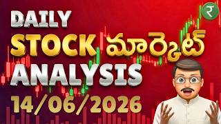 Sunday Update on Stock Market ( Telugu ) | Educational Information