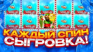 ОН ТАЩИТ РЫБАКА КАЖДЫЙ СПИН! ЛЮТЕЙШИЙ КАМБЭК В Big Bass Christmas Bash!