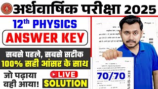 Class 12 Physics Answer Key  Half Yearly Exam 2025  Complete Paper Solution   Bihar Board