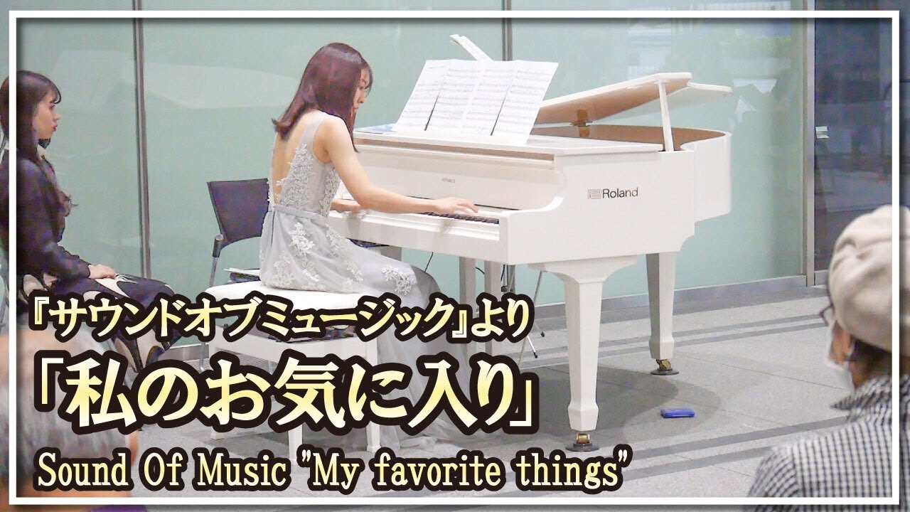 『サウンドオブミュージック』より「私のお気に入り」(クラリネット・ピアノ)／Sound Of Music "My favorite