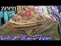 Zeen Lawn Summer Sale 2023  || Zeen Sale 2023