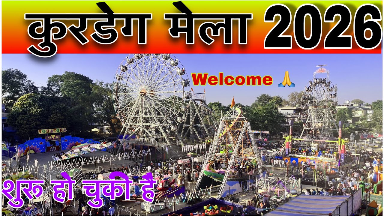 Kurdeg mela 2026 // कुरडेग मेला 2026 //