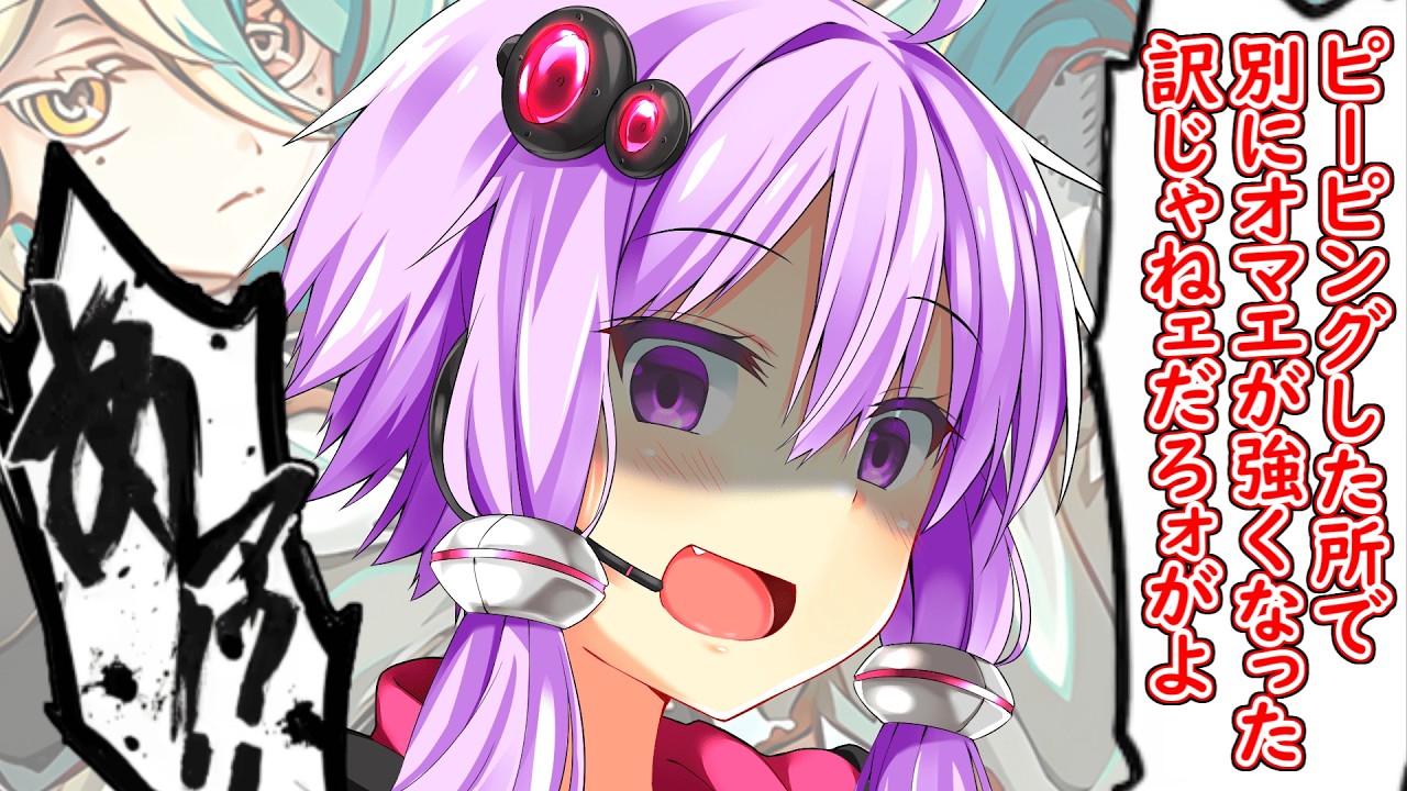 ピーピングされても吹き飛ばす黄金櫃オルフェゴール【遊戯王MD】