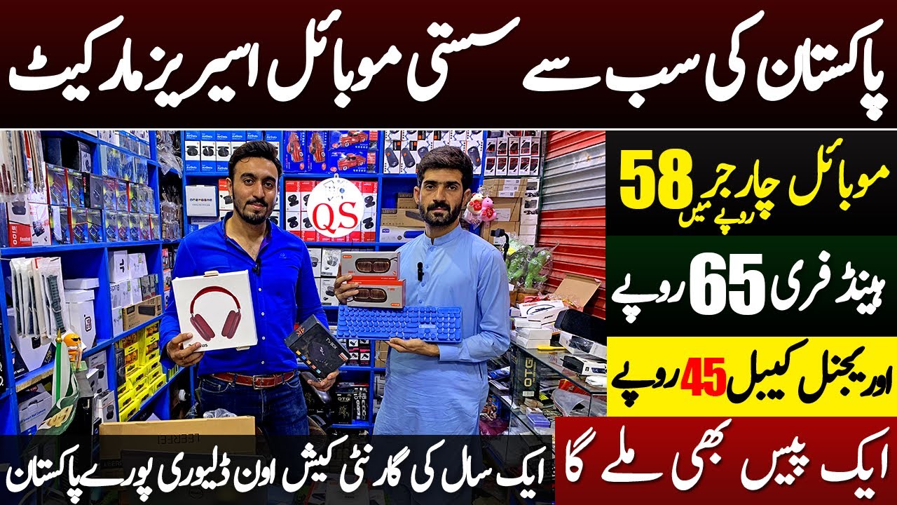 BUY Mobile Accessories ON Wholesale Price Cheap Price Mobile