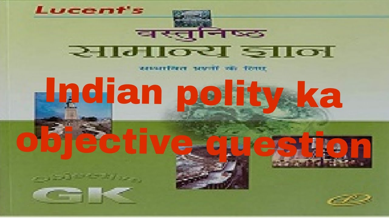 Indian polity ka objective - YouTube