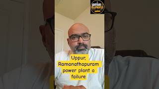 Why Uppur Power Plant Never Produced Electricity for Tamil Nadu?
