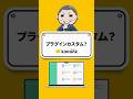 ezbloxなら複雑なkintoneカスタマイズも簡単になる #kintone #kintone連携 #shorts