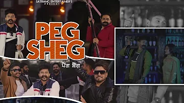 Peg Sheg | Love Gill | Preet Kakron | New Punjabi Song 2023 | Satrang Entertainers