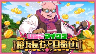 おおはらMEN / ドズル社の配信のサムネイル画像