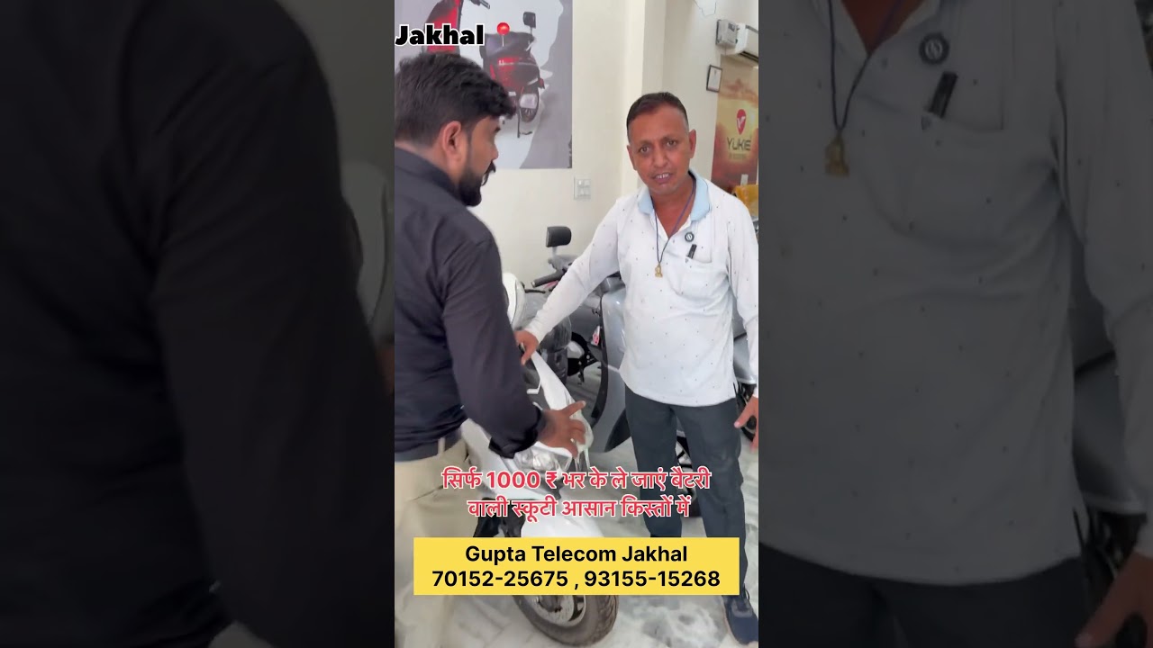 Gupta Telecom e-bike Jakhal Mandi 70152-25675,93155-15268