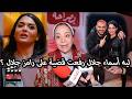 The Lawyer Of Artist Asmaa Jalal Reveals Developments In Her Case Against Ramez Jalal After The E