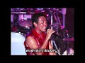 TUBE 月と太陽2001(歌詞付き)【4K】