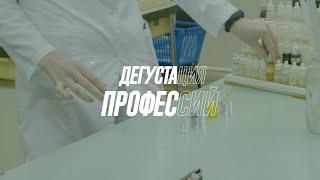 Экскурсия в аптеку 245