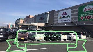 【アレを使うしか...】AEON MALL 大垣のエレベーター+1