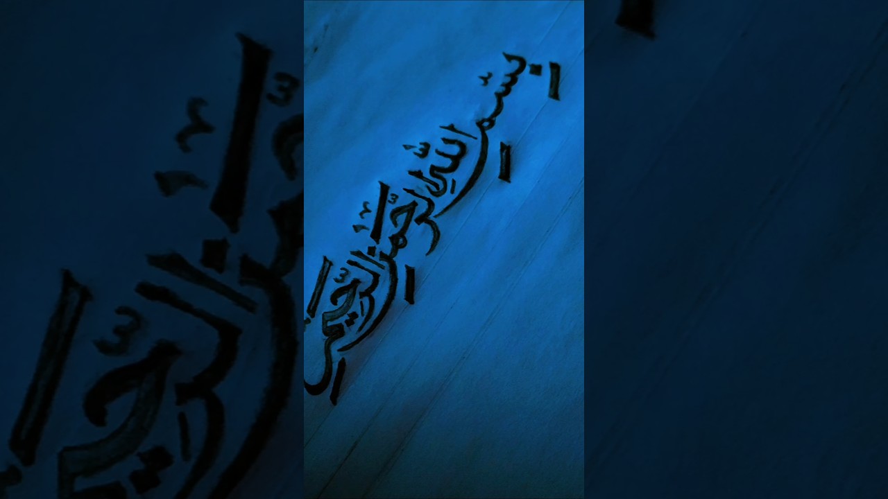 Apnar sofolota apnar success sobar.....!🤲🤔#arabic#calligraphy#handwriting #art #shortsvideo