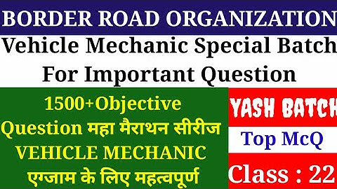 BRO VEHICLE MECHANIC IMPORTANT QUESTIONS YASH BATCH SPECIAL CLASS : 22||ITI MMV IMPORTANT QUESTION||