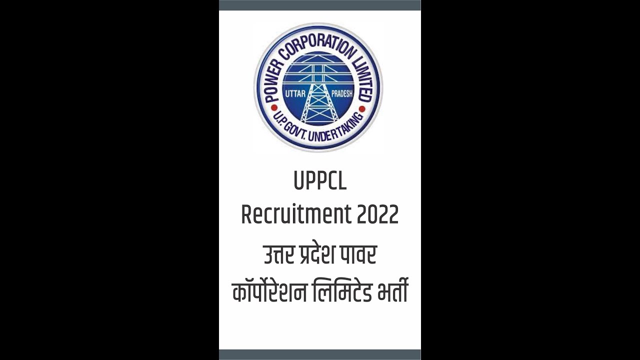 Executive Assistant Recruitment | UPPCL Recruitment 2022 | Uttar Pradesh Electricity Department