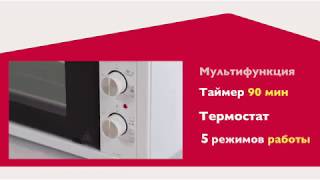 Электропечь SIMFER M 4572