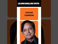 "Comedian" Correct Pronunciation Learn English with Shashi Tahroor #english #shorts
