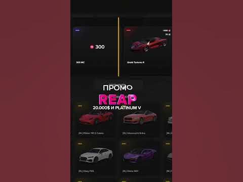 Промокод - REAP | majestic RP #shorts #гта #маджестикрп #гта5рп - YouTube