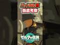 ハイラル兵は超エリート軍隊だった!?
