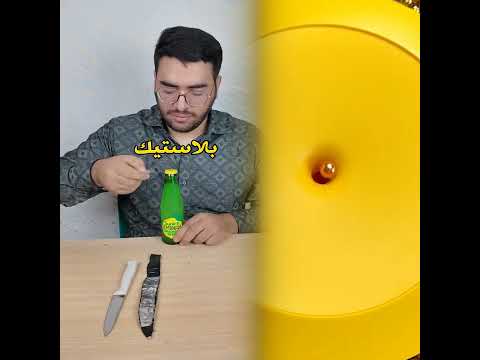 مثل هذا الفيديو يرجى ترك تعليق بارك الله فيك اكسبلور   اهميه  دويتو