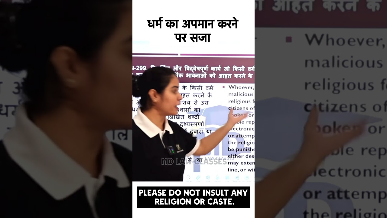 punishment in Bns section 298