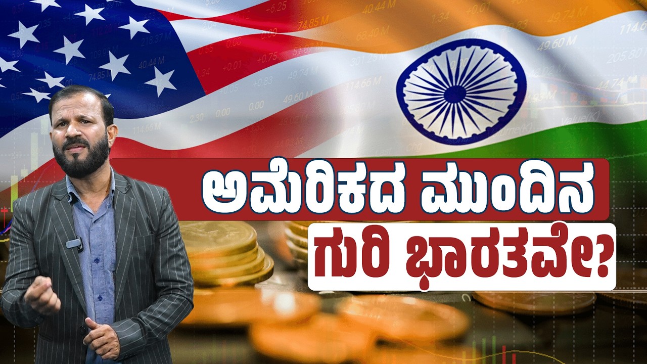 Editorspick: ಅಮೆರಿಕವನ್ನು ಕಟ್ಟಿ ಹಾಕಲು ಭಾರತ,  ಸೌದಿ ಹೆಣೆದ ತಂತ್ರವೇನು?| SANMARGA NEWS